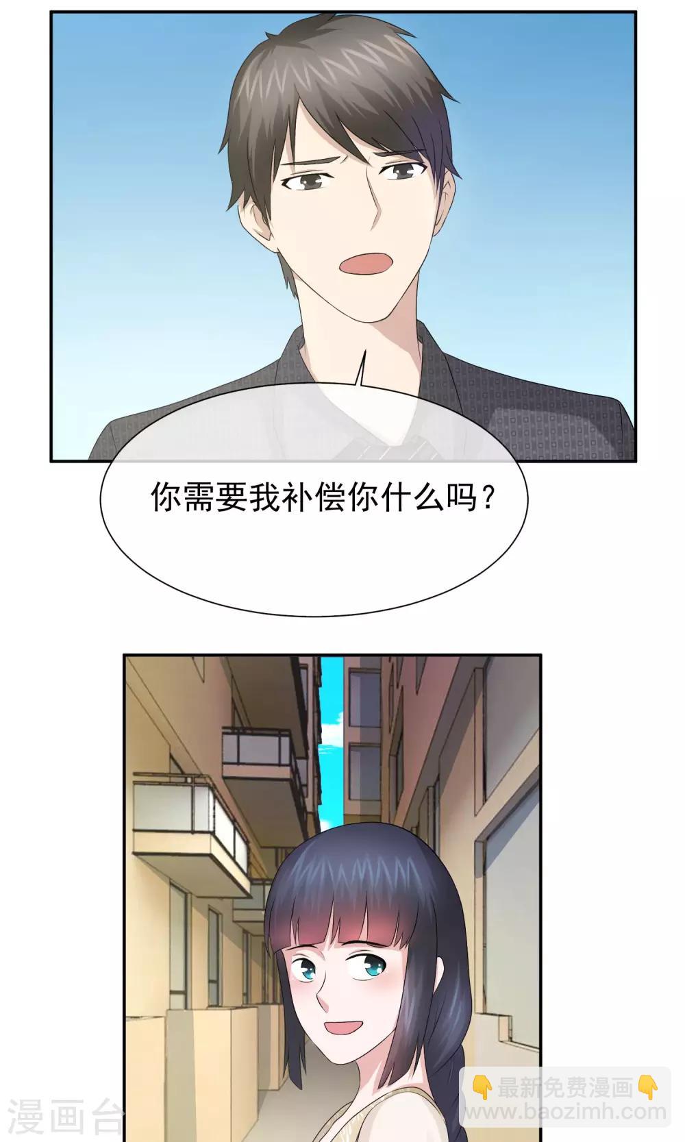 第19话 诅咒真的要来了吗-第20话