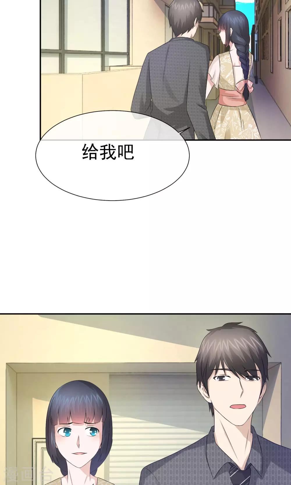 第19话 诅咒真的要来了吗-第20话