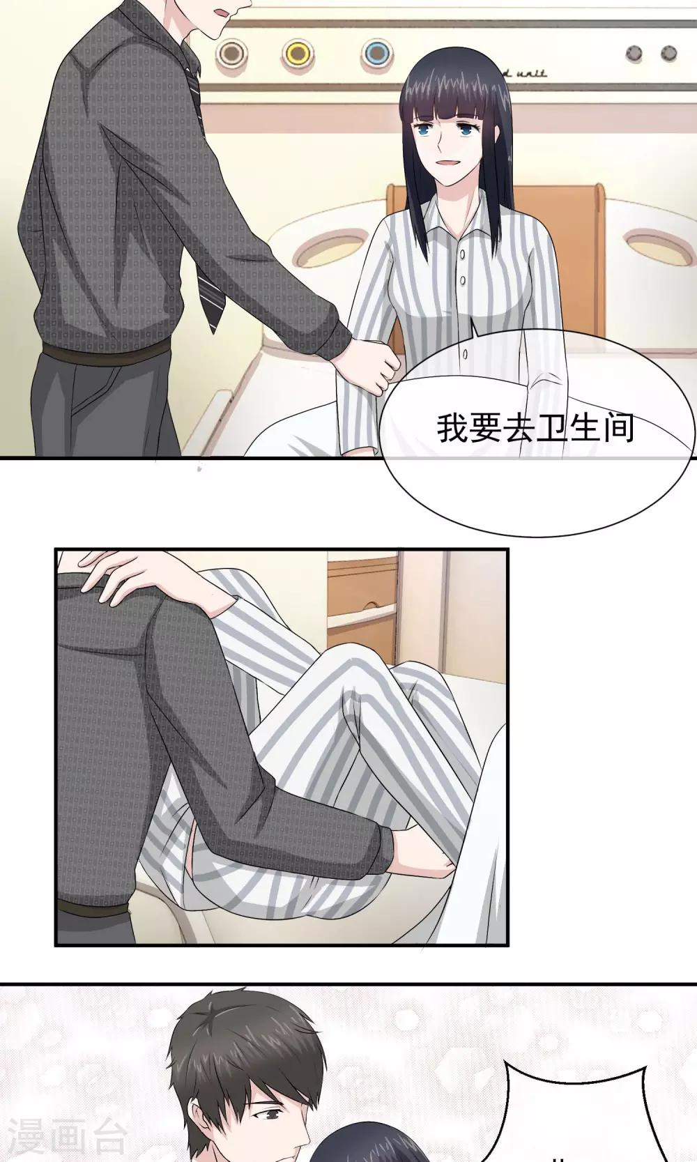 第19话 诅咒真的要来了吗-第20话