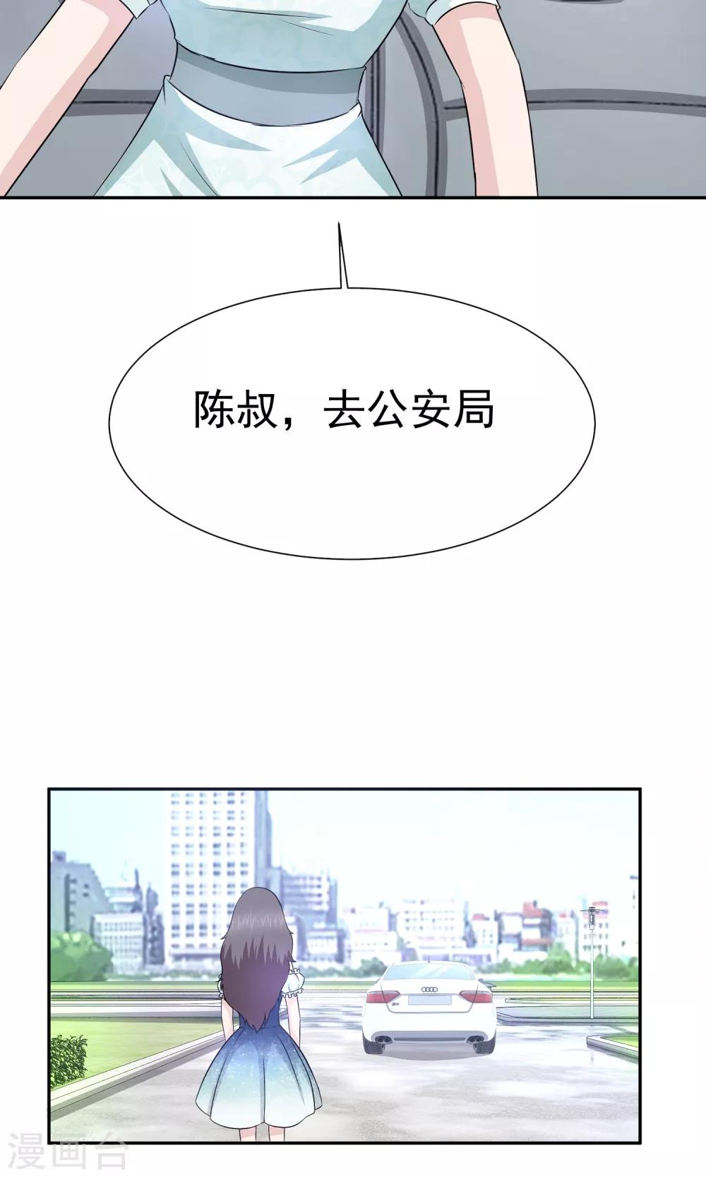 第23话 需求-第24话