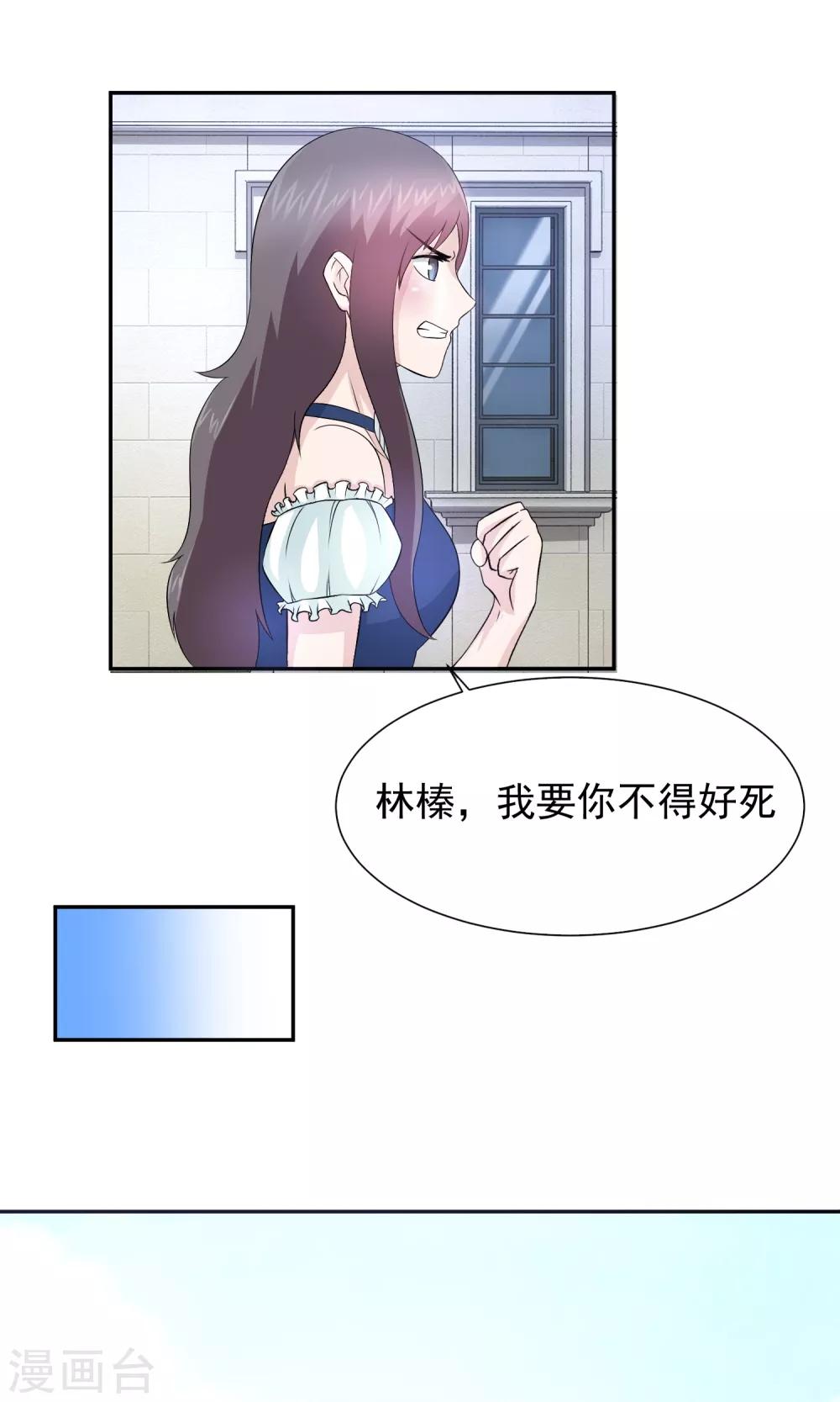 第23话 需求-第24话