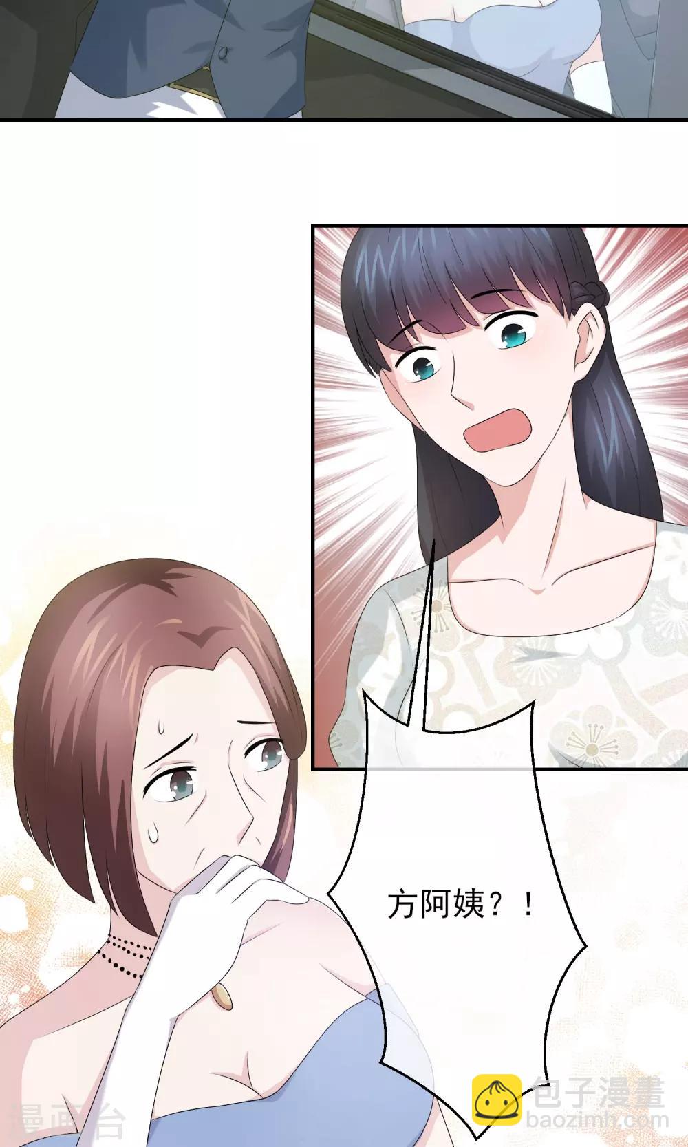 第25话 爸爸的小三-第26话