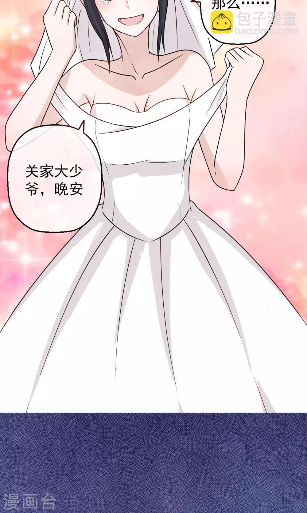 第3话 离婚-第4话