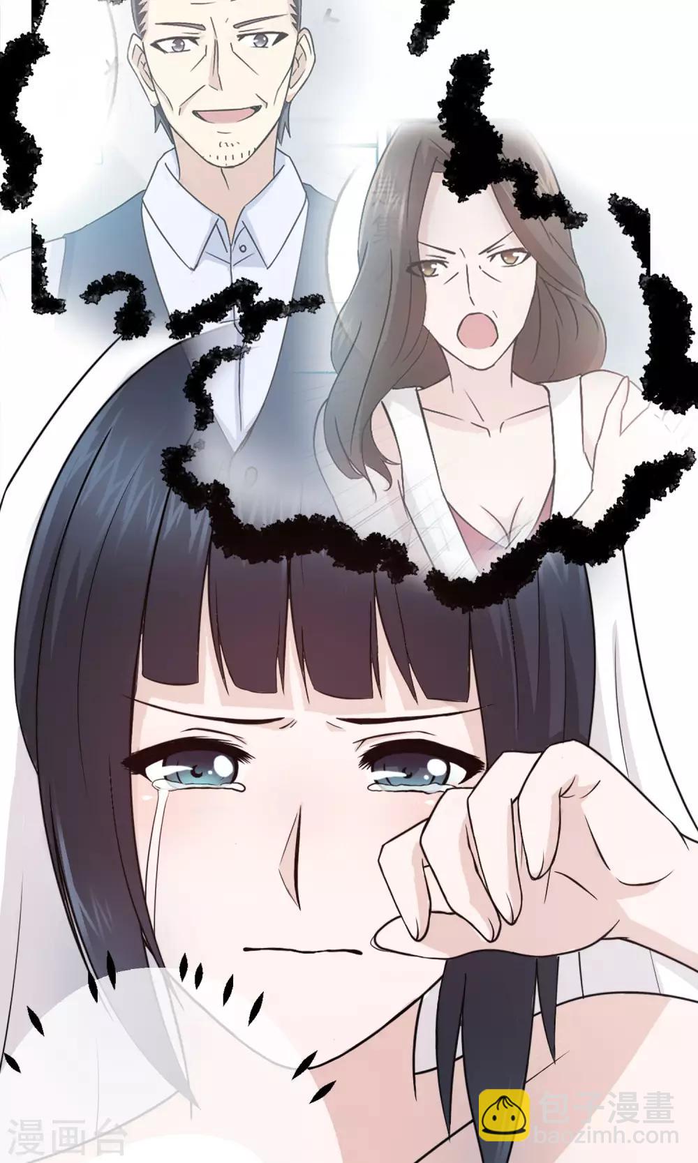 第3话 离婚-第4话