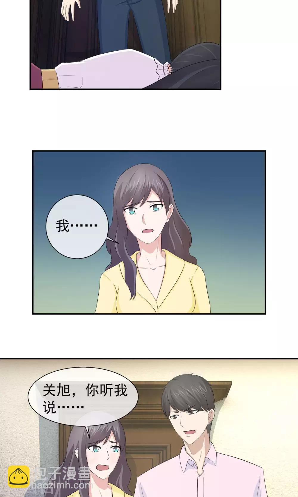第31话 人欺我一分，我必还人一丈-第32话