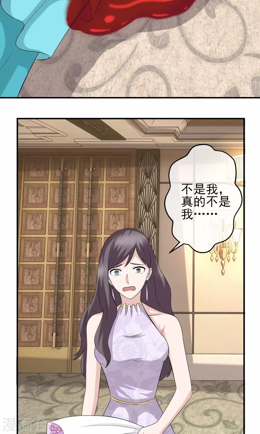第33话 林榛反杀，林晓雯流产-第34话