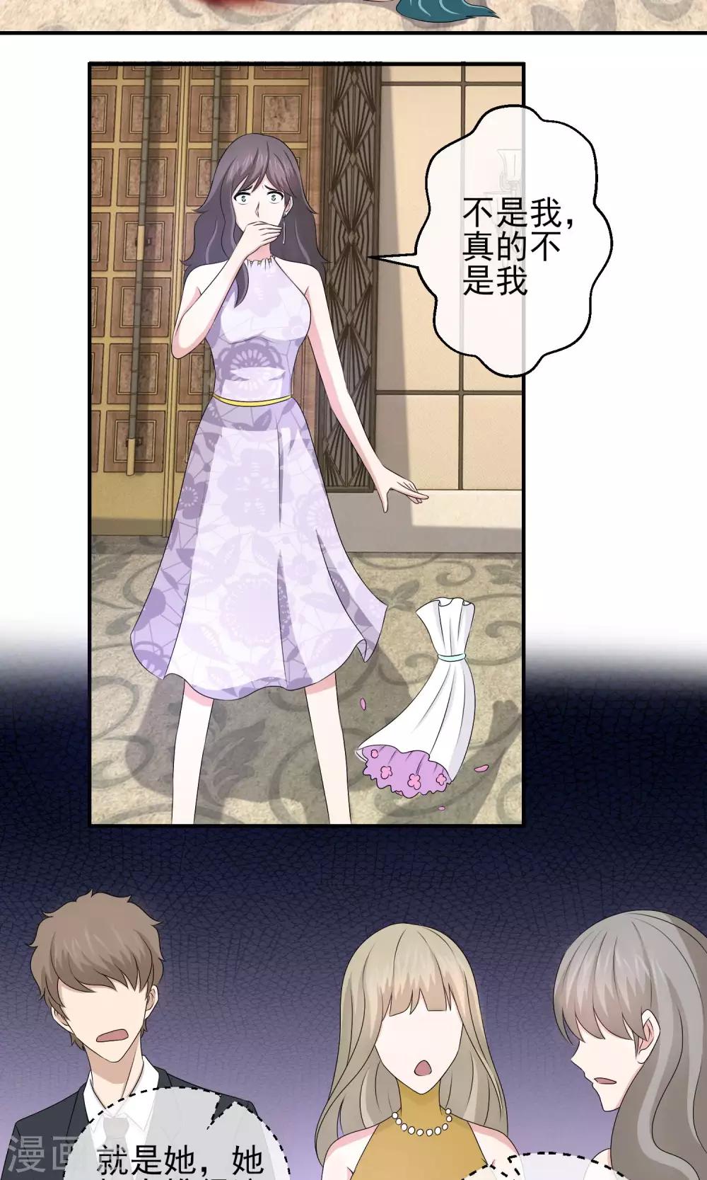 第33话 林榛反杀，林晓雯流产-第34话