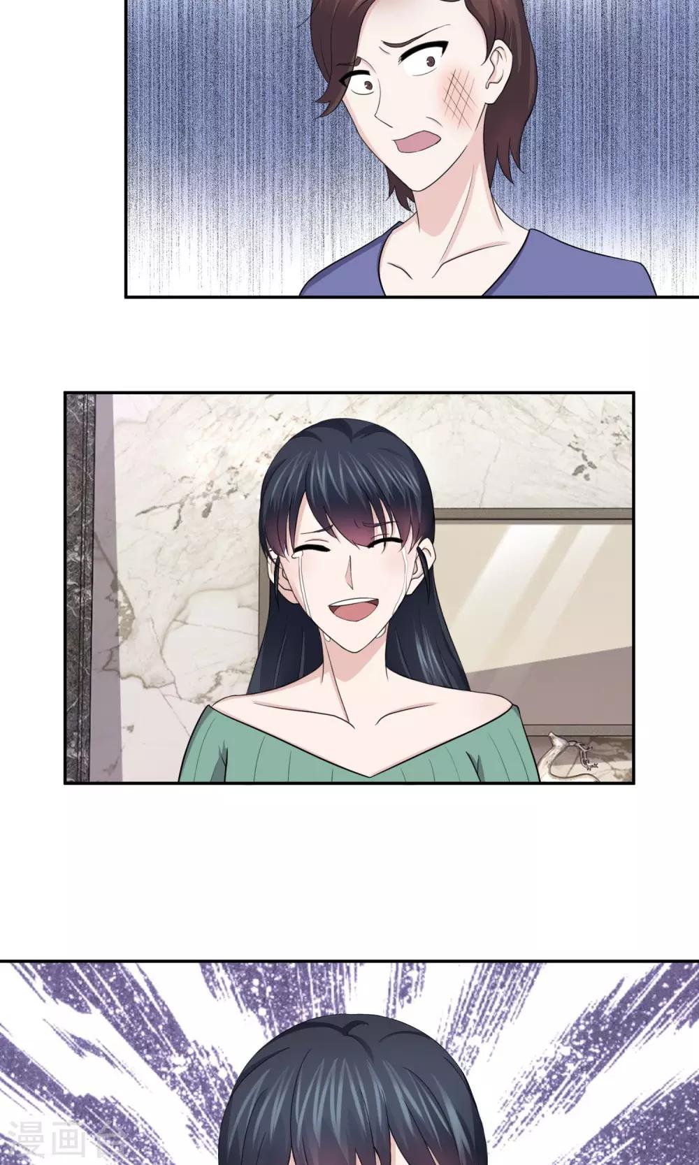 第35话 为孩子报仇了-第36话