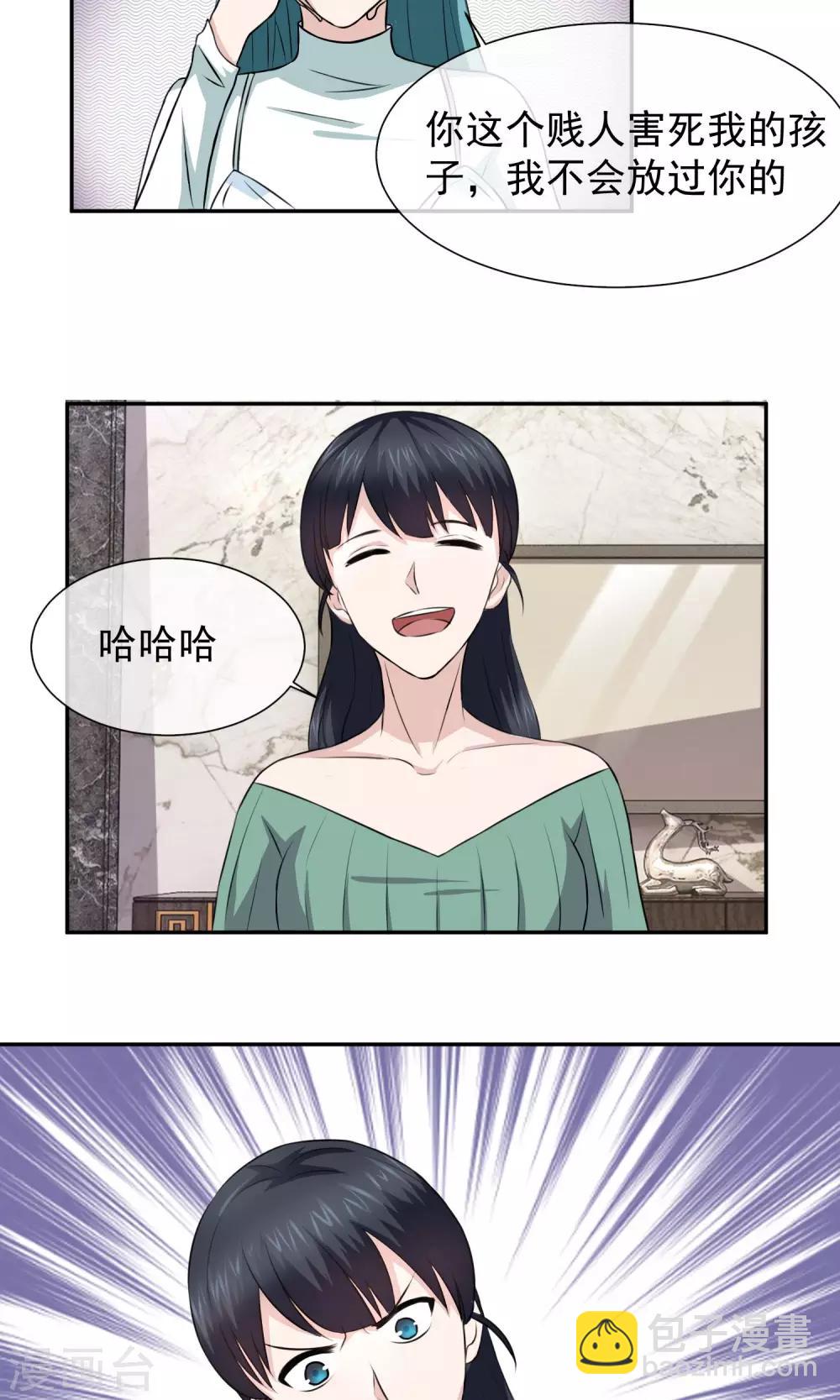 第35话 为孩子报仇了-第36话
