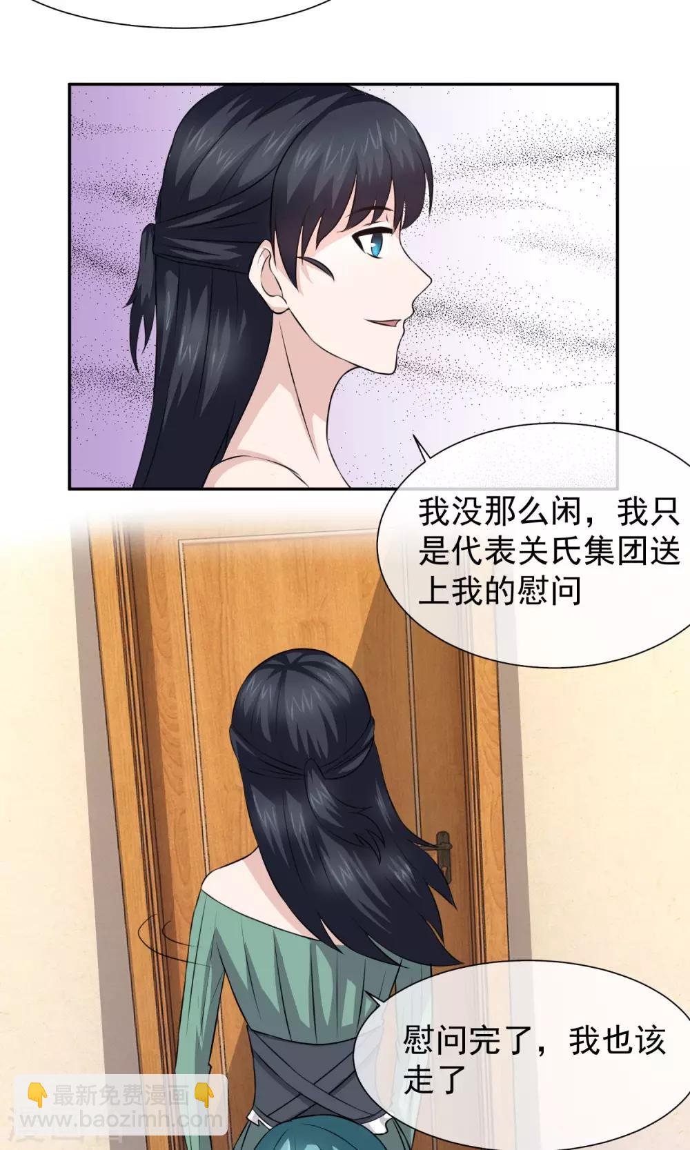 第35话 为孩子报仇了-第36话