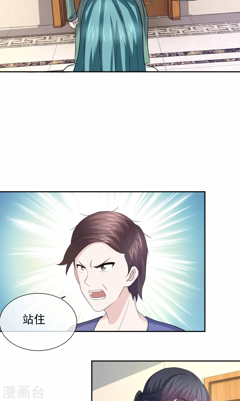 第35话 为孩子报仇了-第36话
