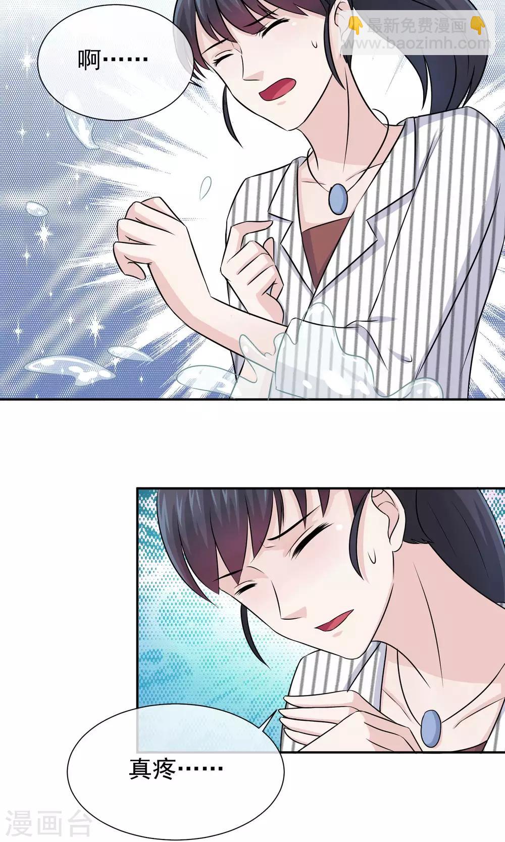 第41话 发现真相-第42话