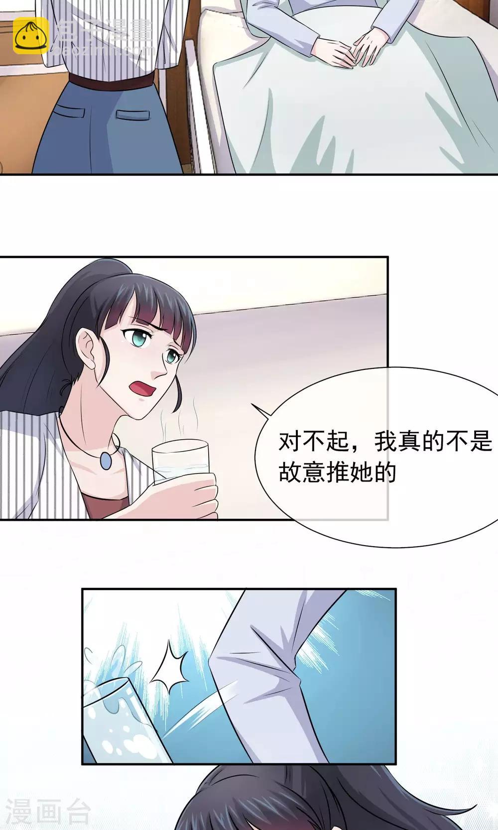 第41话 发现真相-第42话
