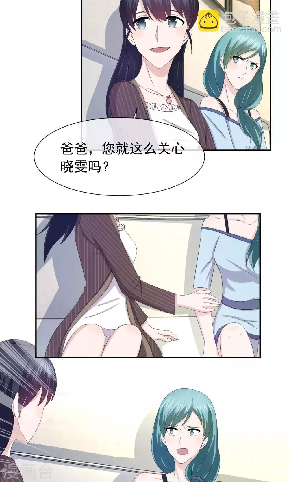 第43话 林榛的离间计-第44话