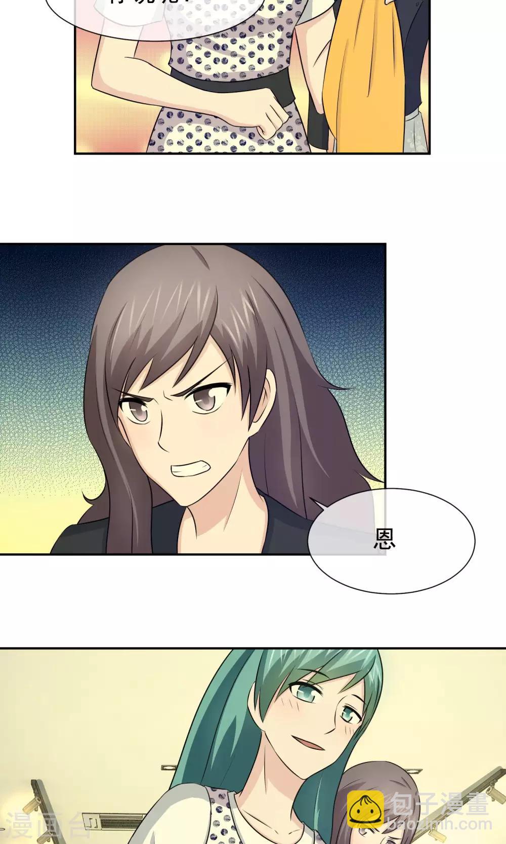 第43话 林榛的离间计-第44话