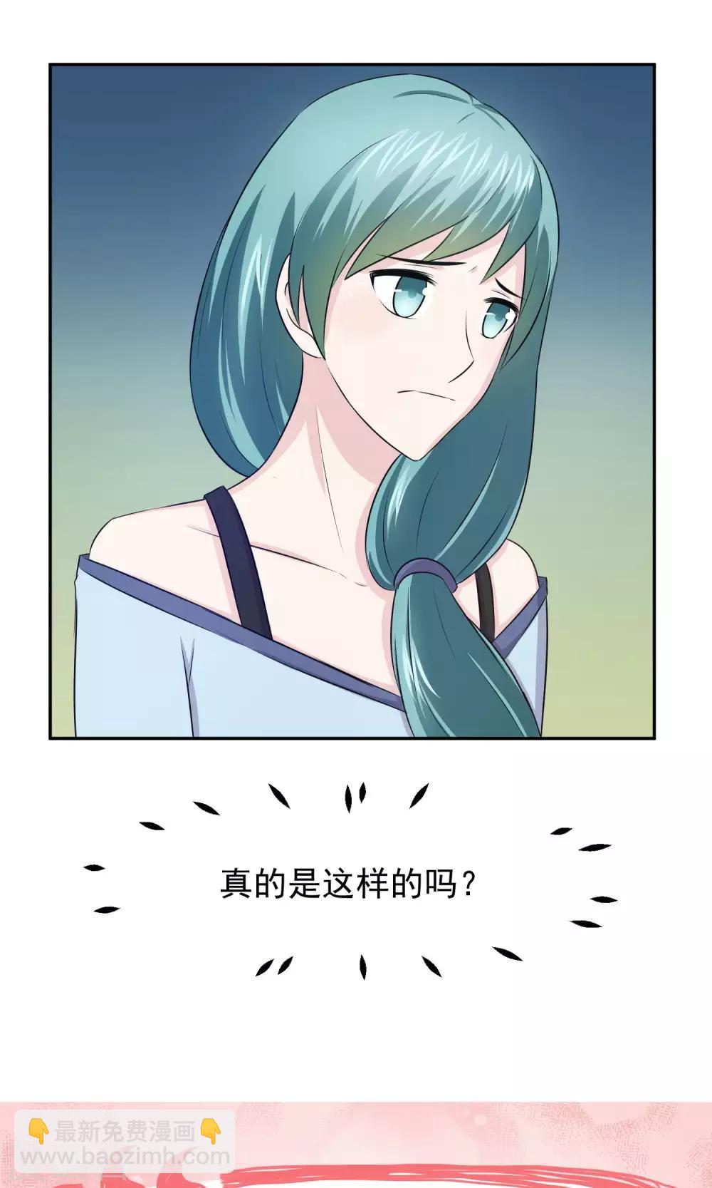第43话 林榛的离间计-第44话