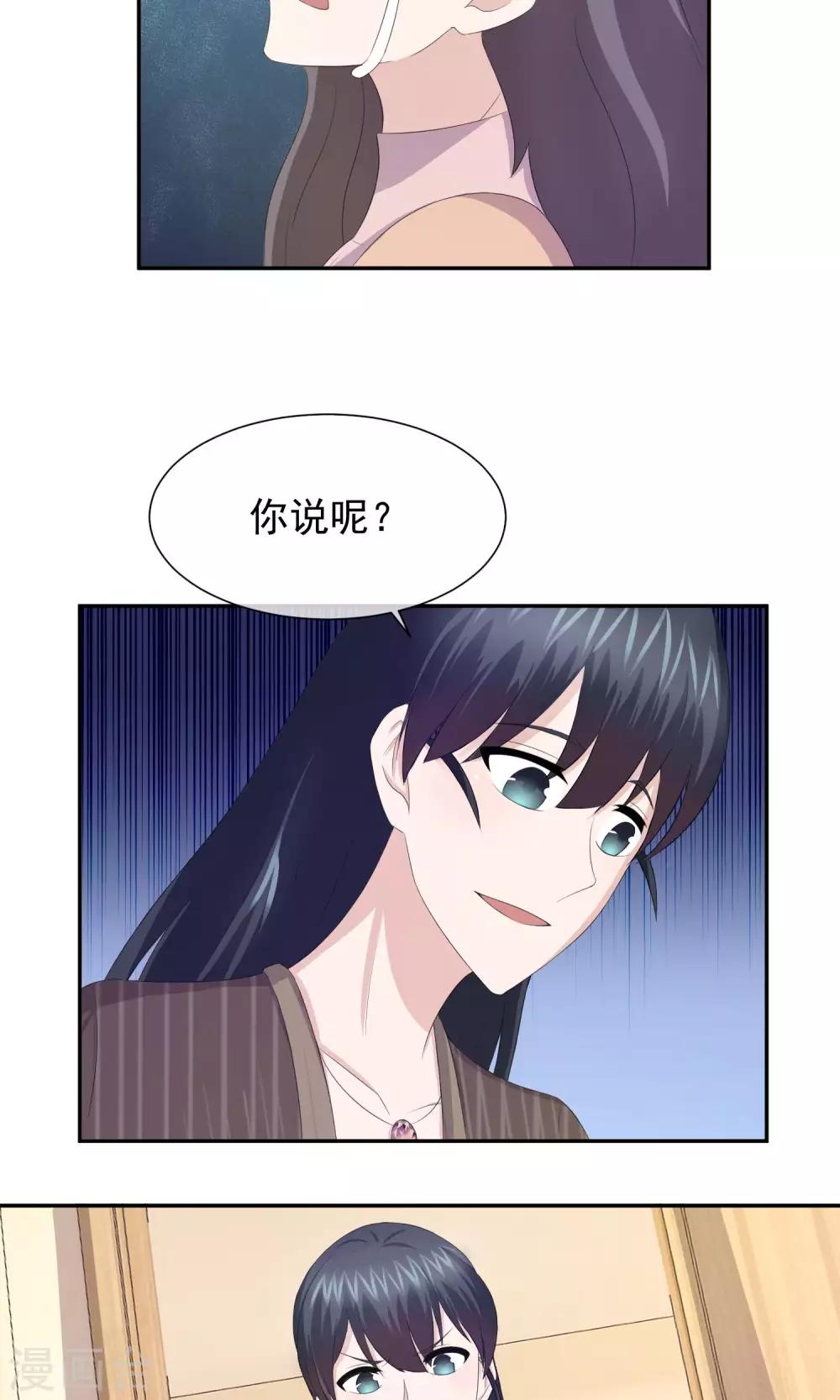 第45话 反林榛联盟破灭-第46话