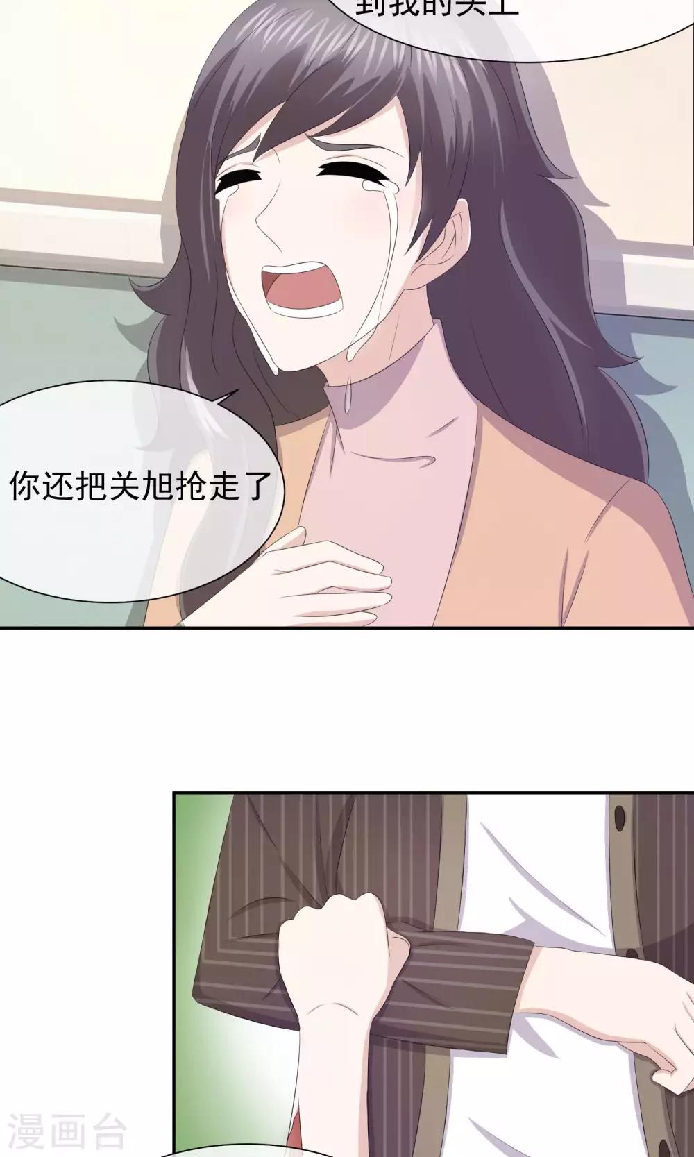 第45话 反林榛联盟破灭-第46话