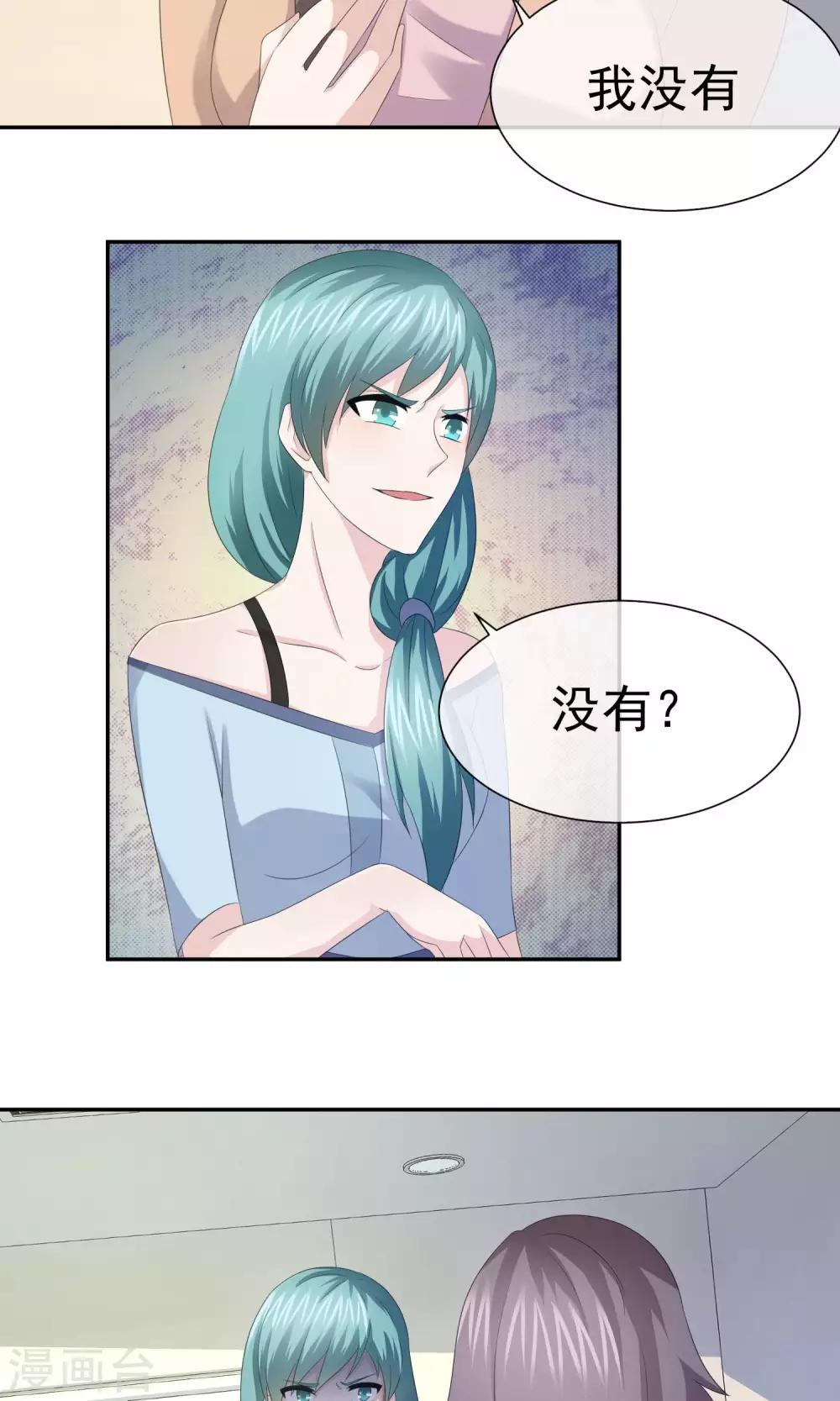 第45话 反林榛联盟破灭-第46话