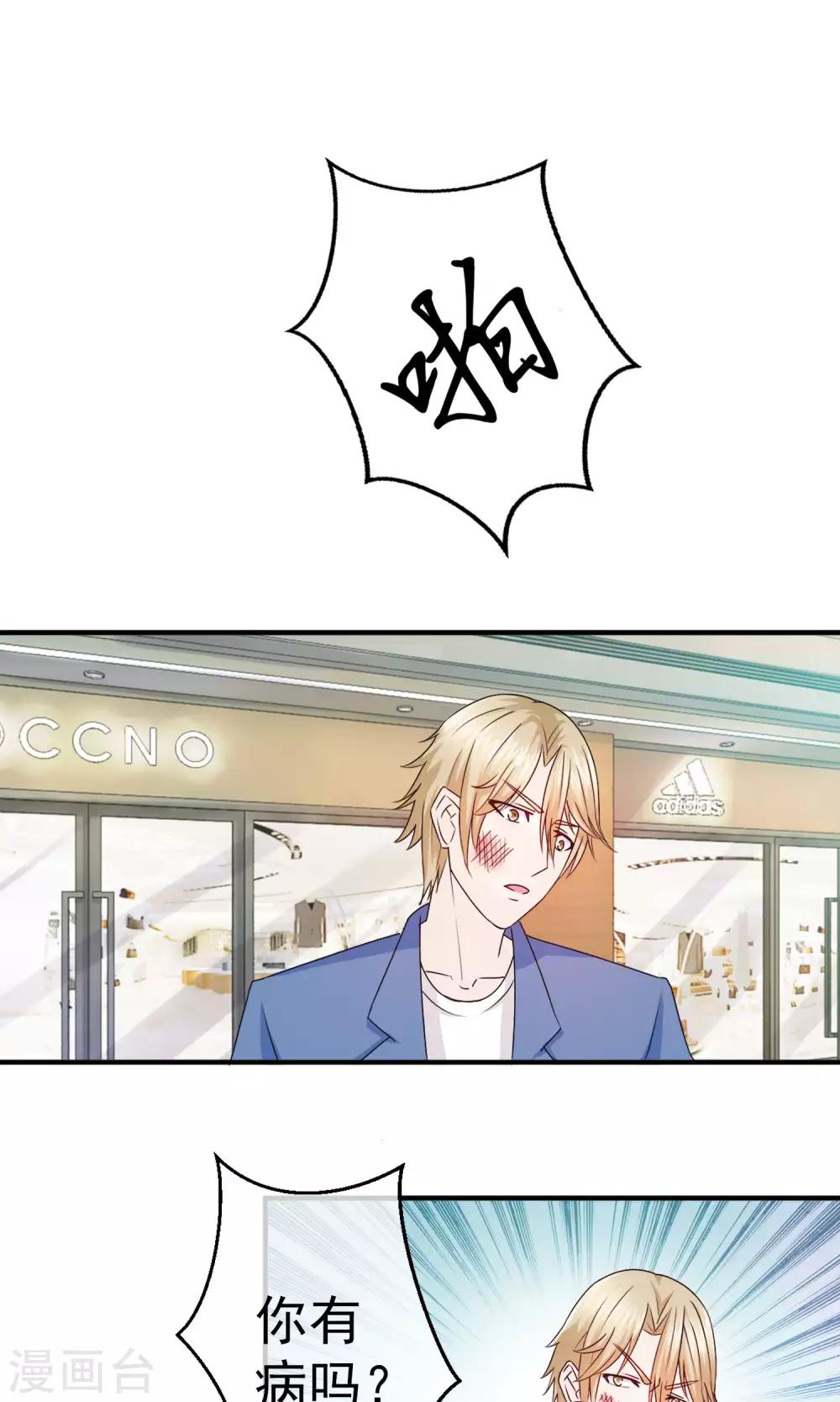 第5话 无处可逃-第6话