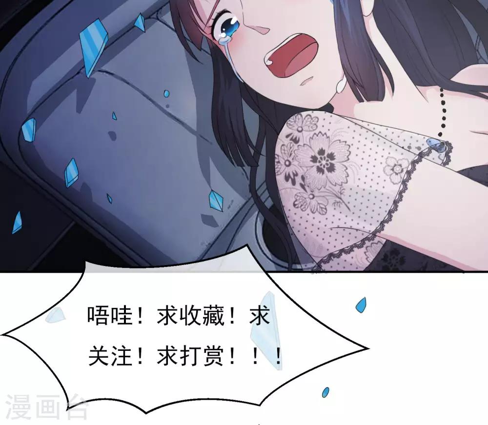第5话 无处可逃-第6话