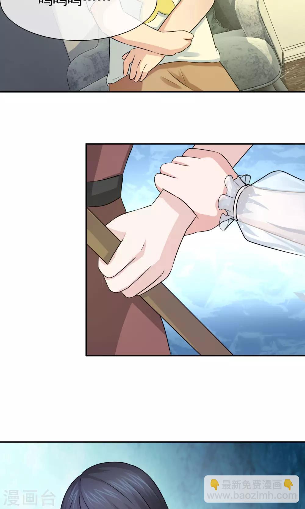 第50话 回家复仇开始-第52话
