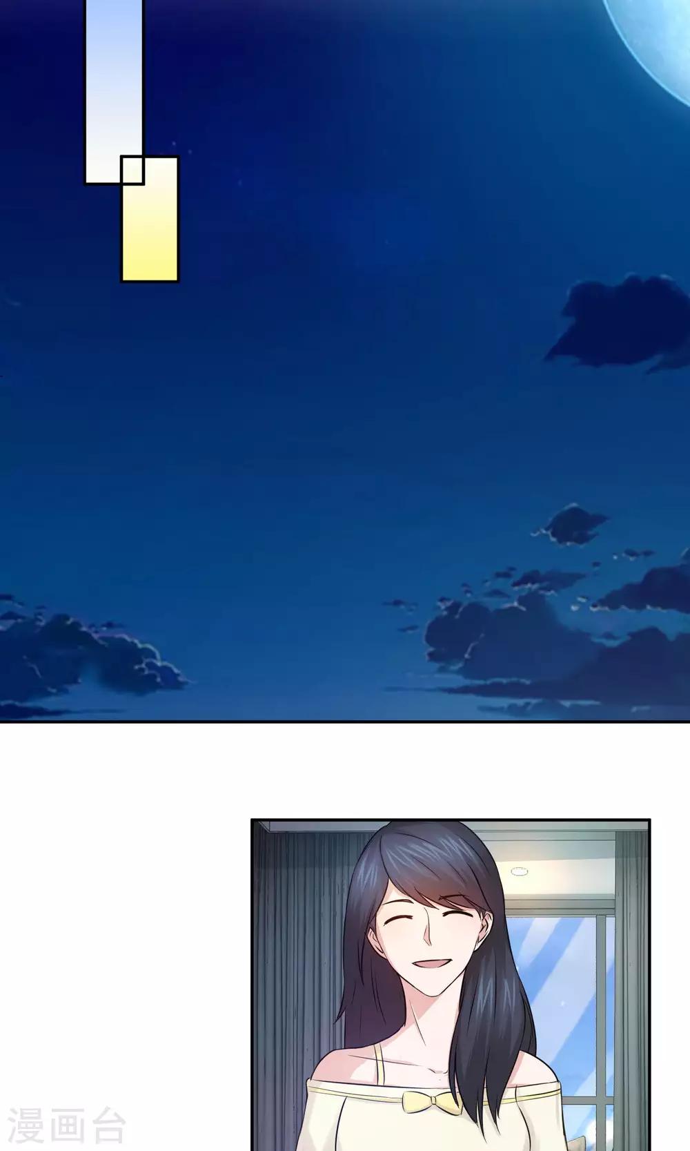 第54话 冷眼看人渣狗咬狗-第56话