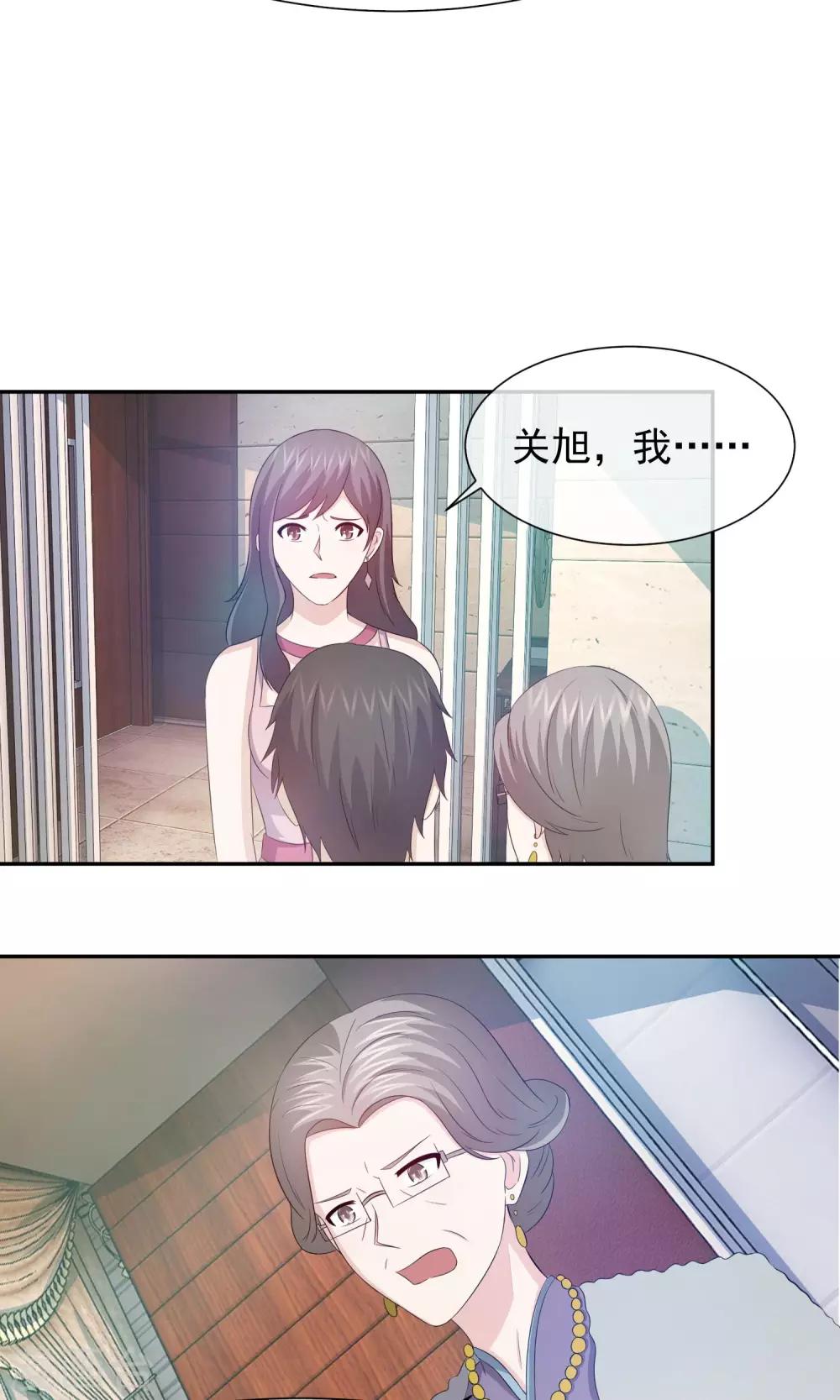 第60话 你果然和别的女人不一样-第62话