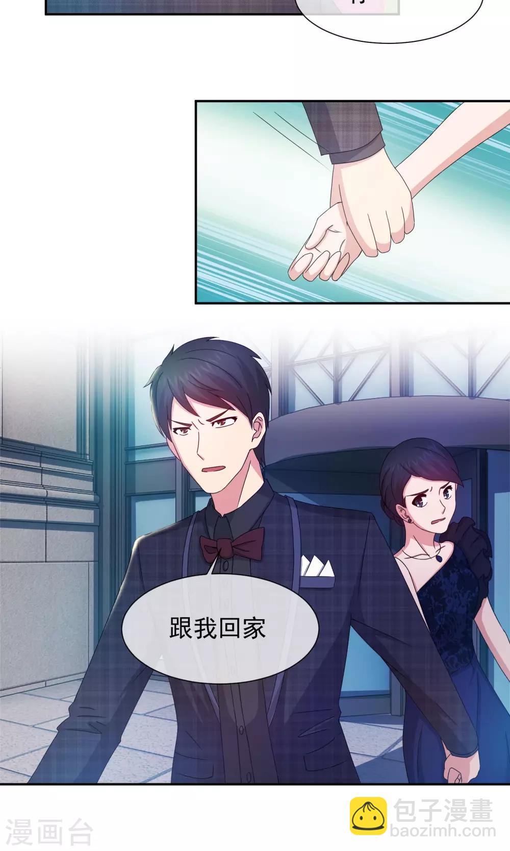 第62话 你心疼她了？-第64话