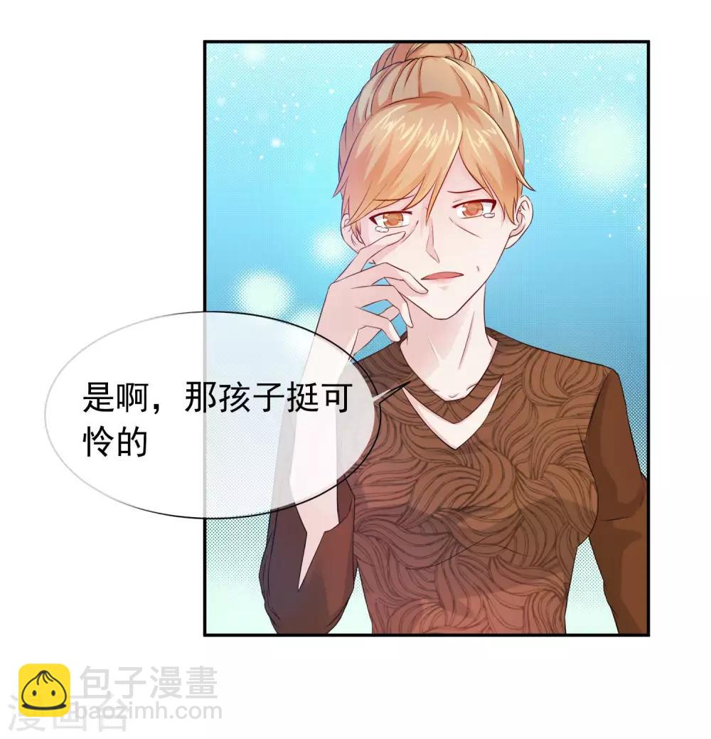 第68话 贱人，你早就该死了-第70话