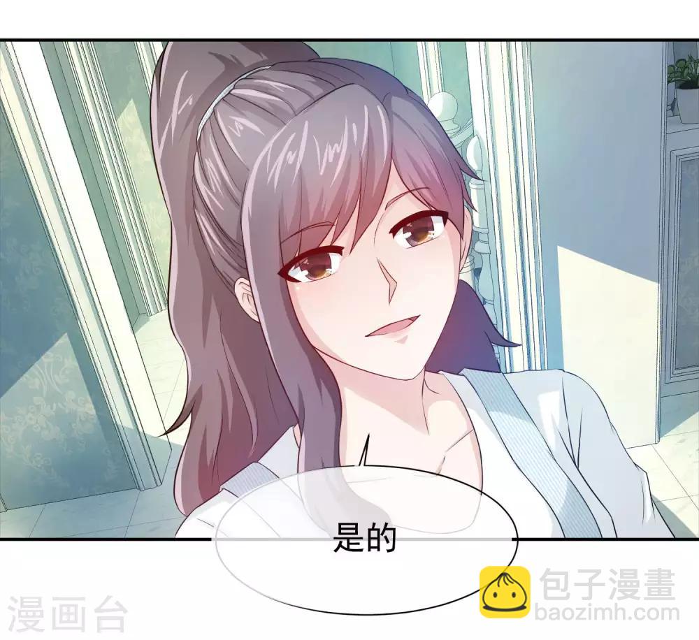 第68话 贱人，你早就该死了-第70话