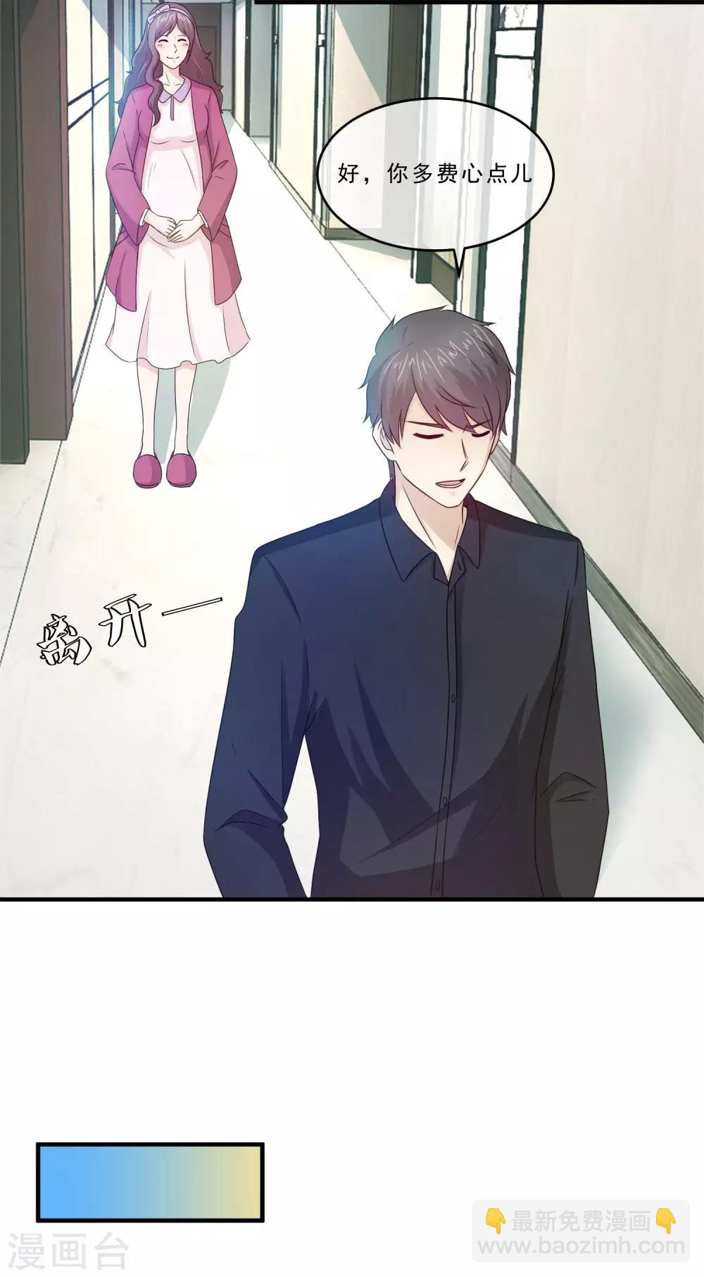 第70话 婚礼现场-第72话