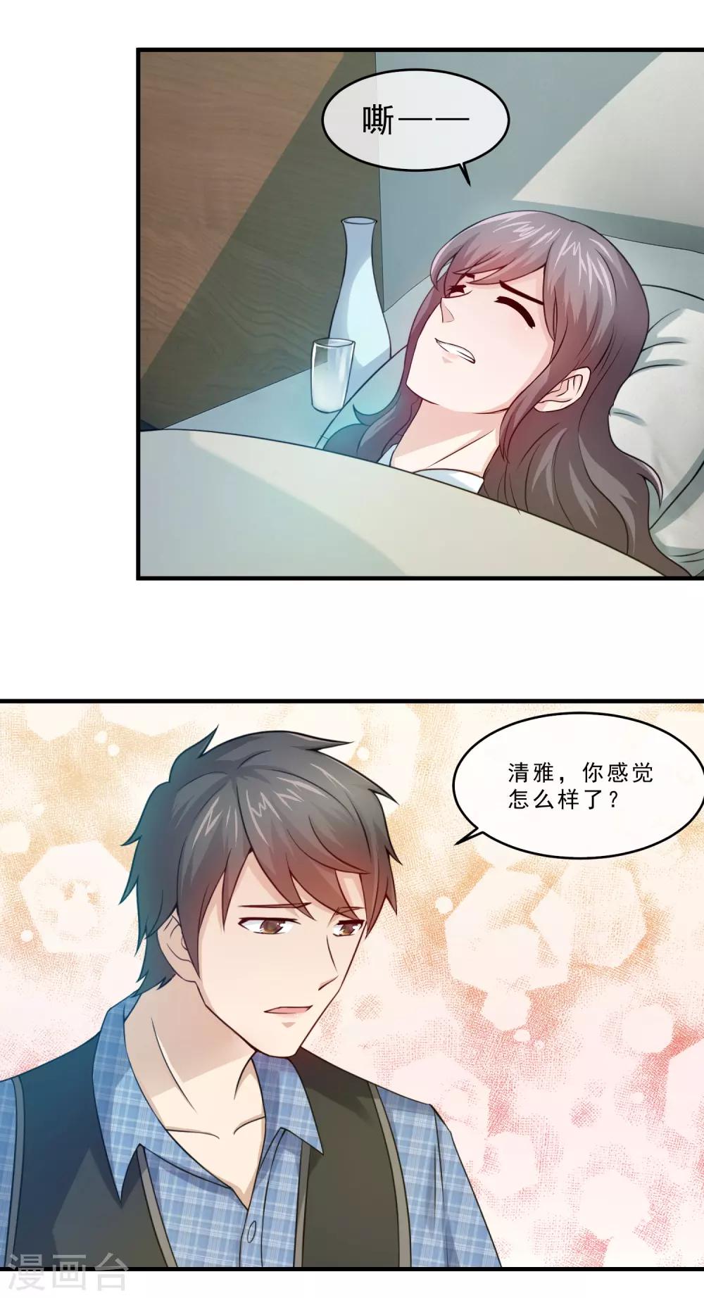第72话 你的孩子被你杀死了！-第74话