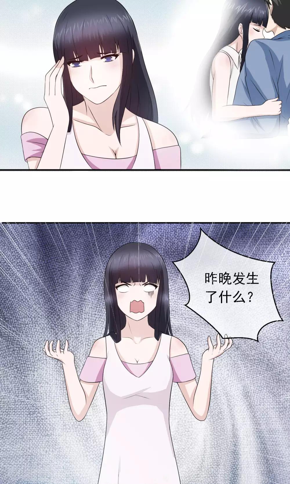 第9话 原来你就是那个替死鬼啊-第10话