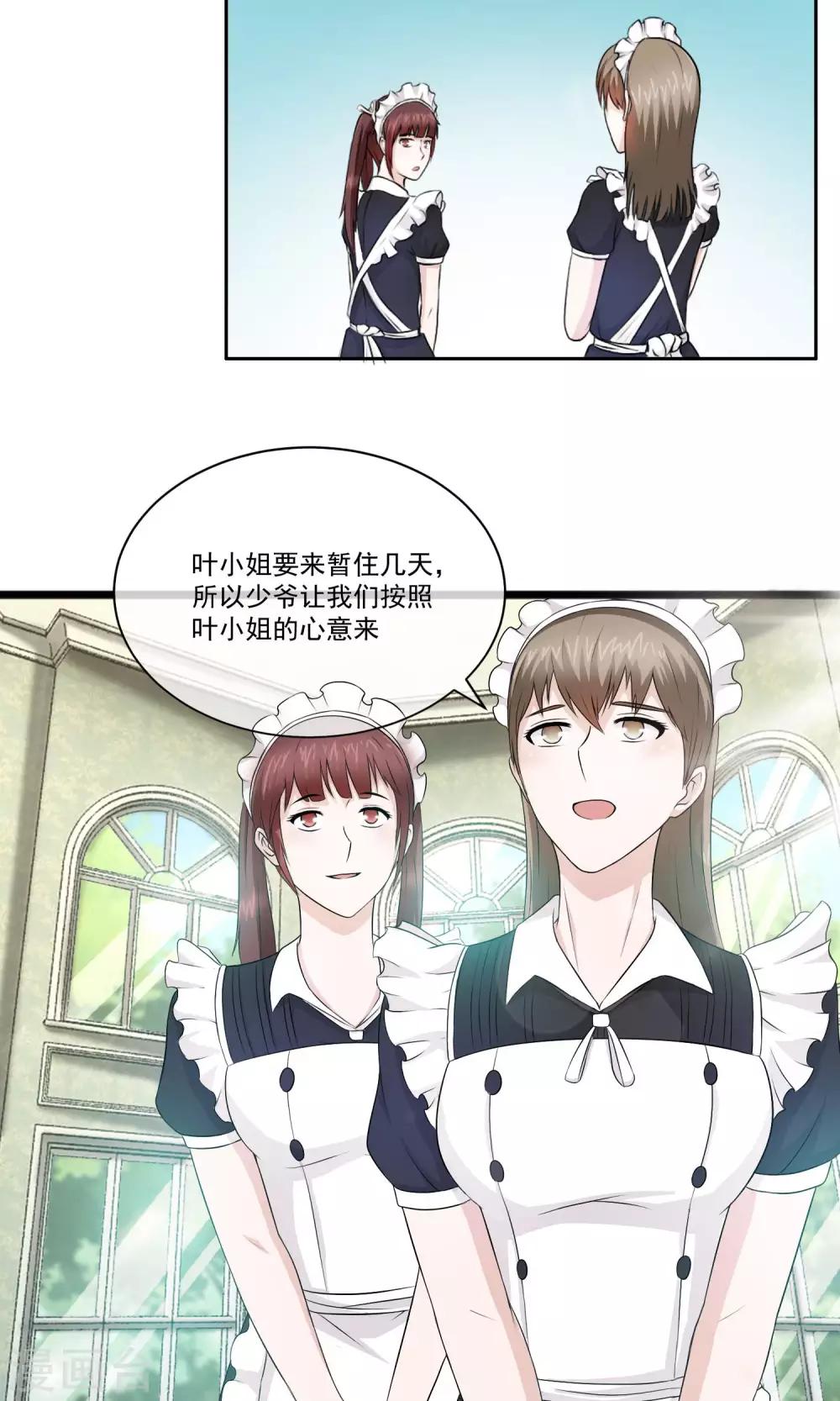 第9话 原来你就是那个替死鬼啊-第10话