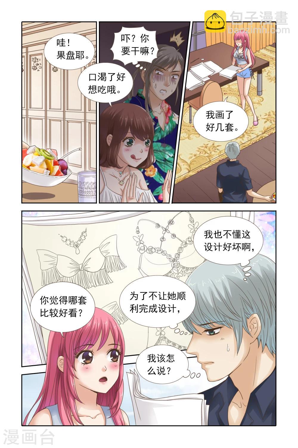 第102话 大动干戈-第102话