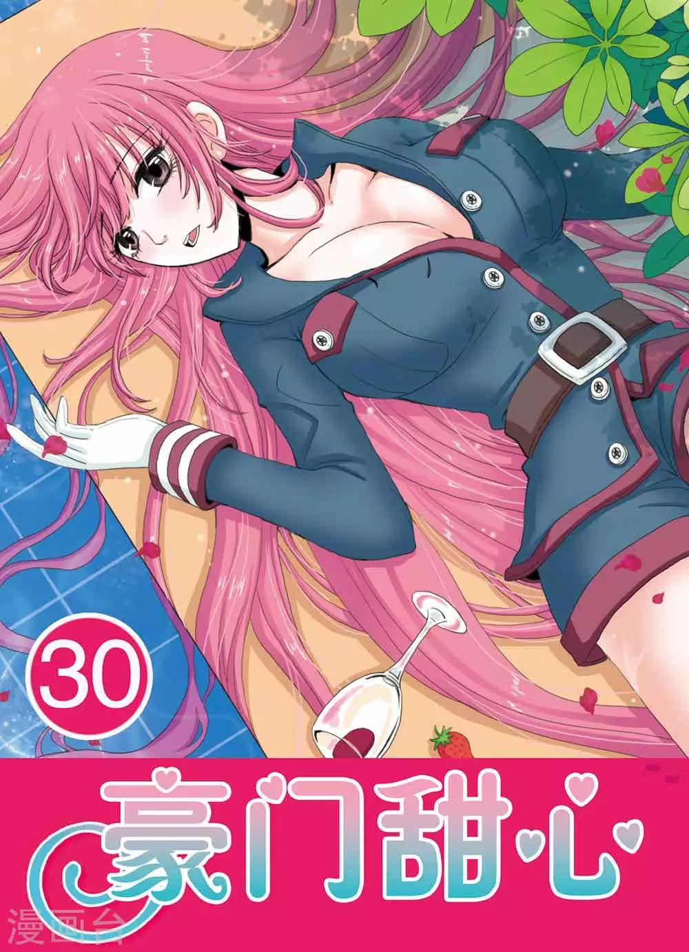 第30话 吊威亚断了！-第30话