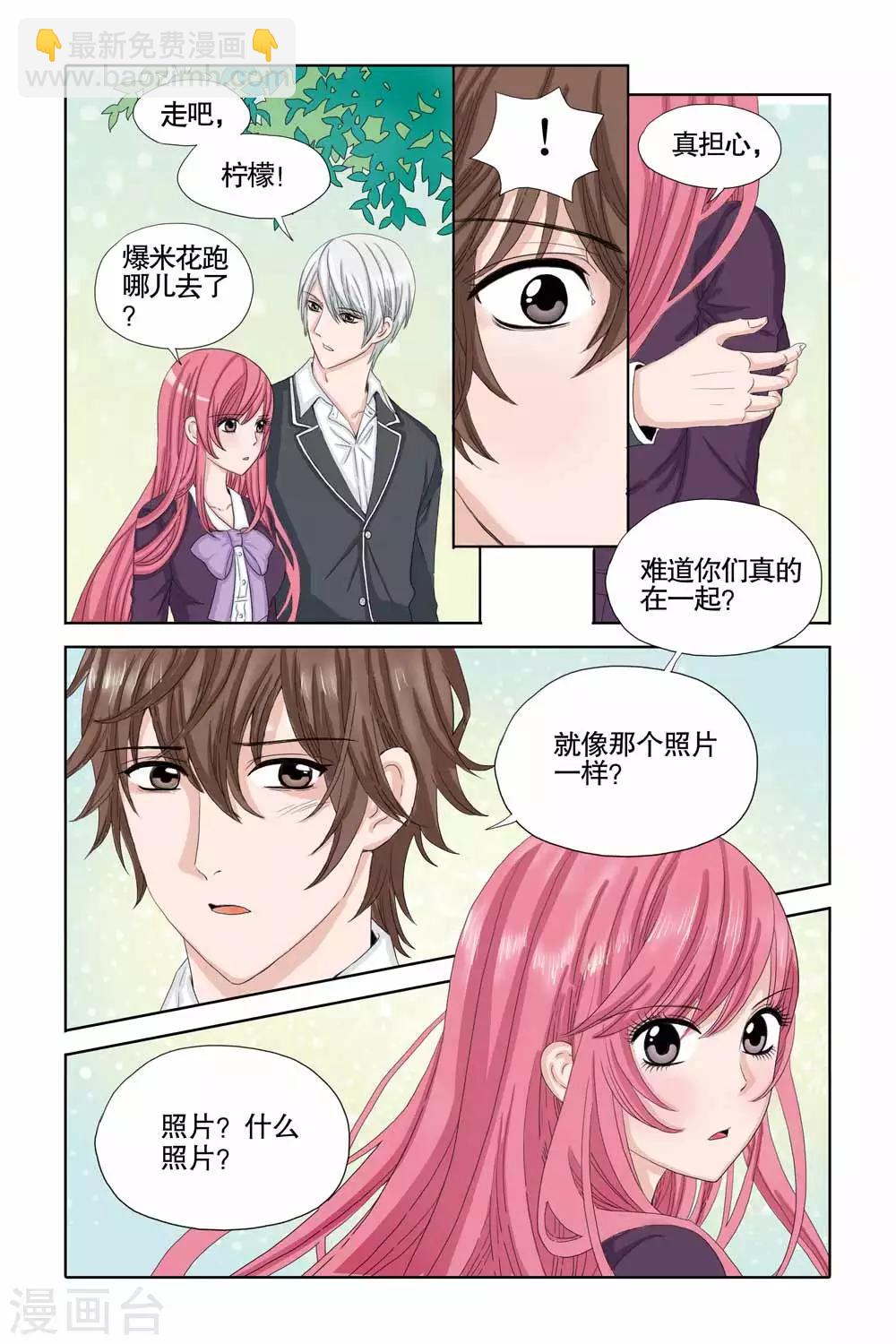 第36话 医院里的一见钟情-第36话