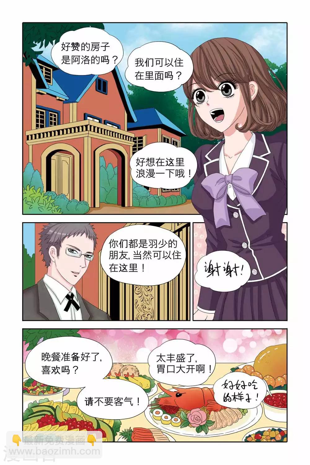 第38话 泡温泉，热乎乎-第38话
