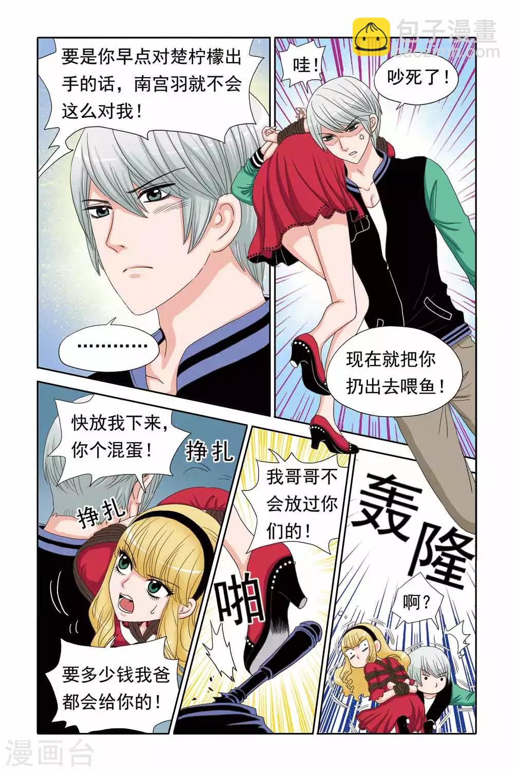 第52话 船上的骚动-第52话