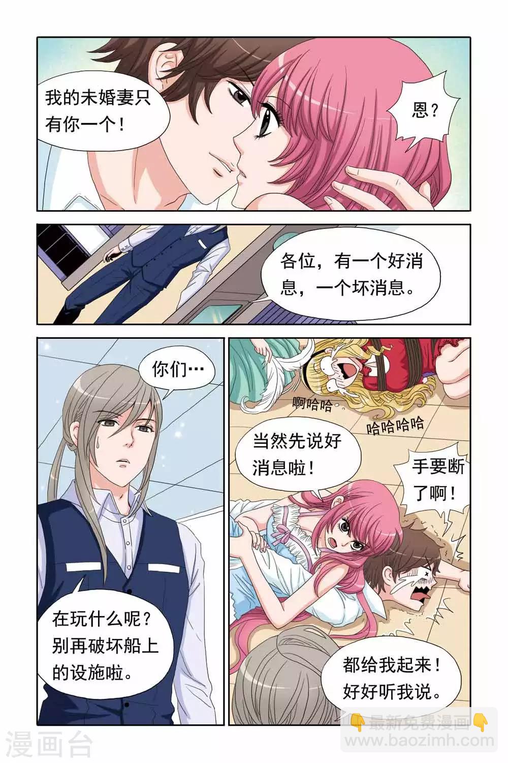 第54话 摸底&hellip;&hellip;考试&hellip;&hellip;-第54话