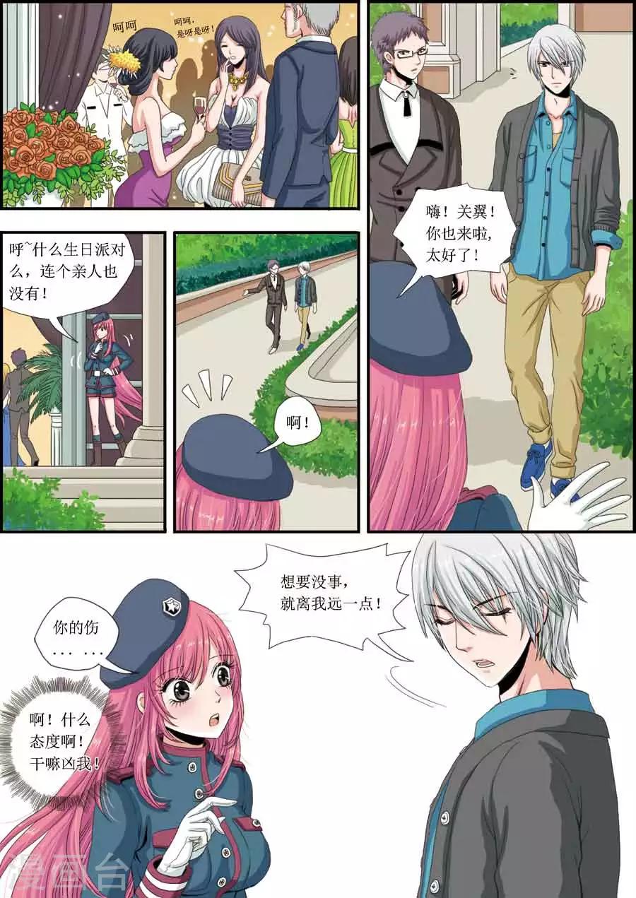 第8话 晕晕的，好热-第8话