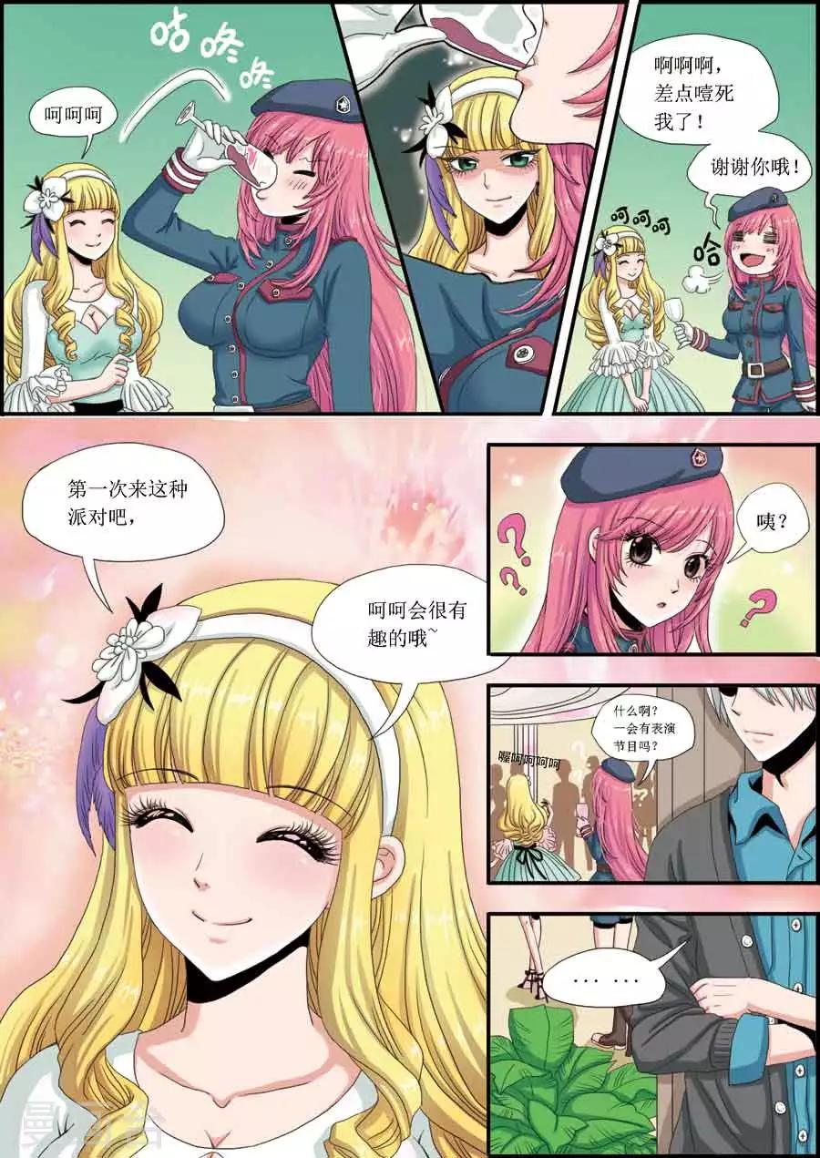 第8话 晕晕的，好热-第8话