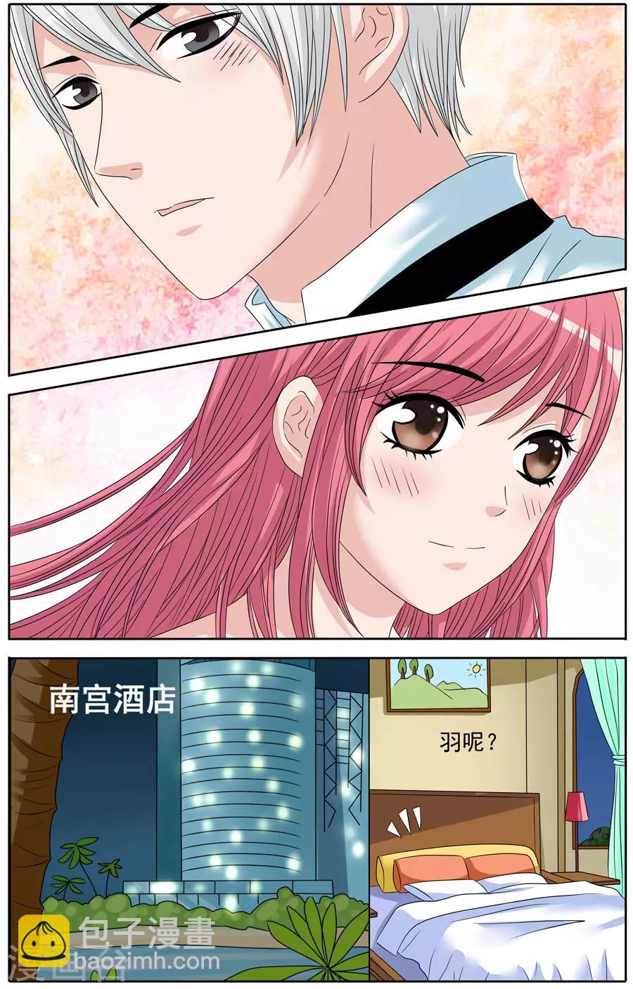 第84话 酒店里的奇怪声音-第84话