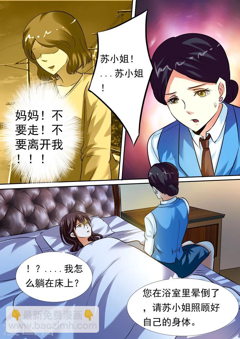 第12话-第12话