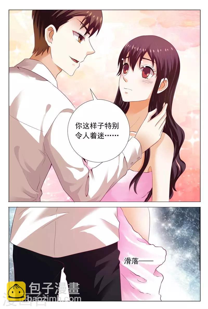 第114话 女人，你不是第一次了吧-第114话