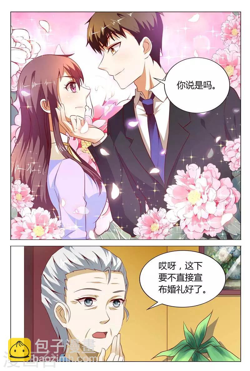 第120话 这事就得你情我愿的-第120话