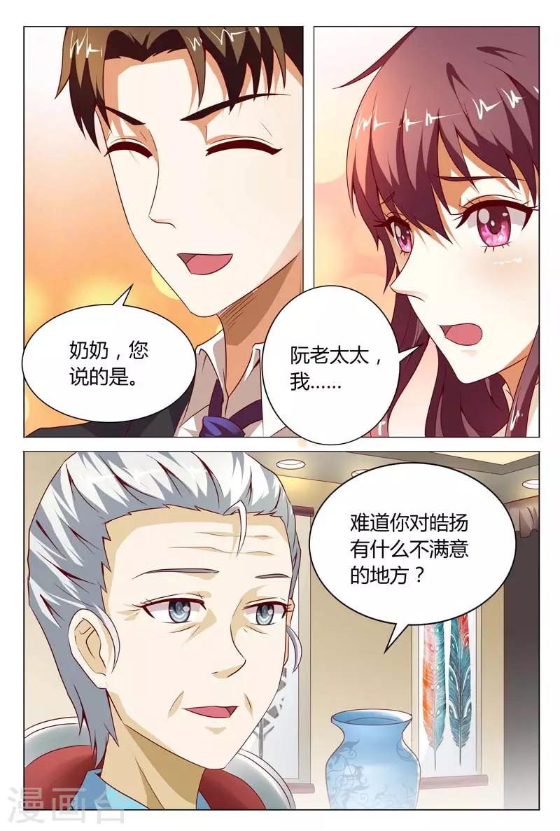 第120话 这事就得你情我愿的-第120话