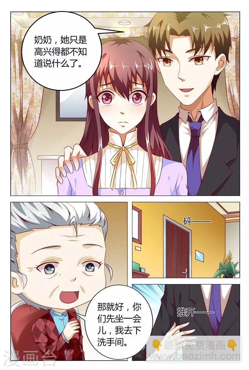 第120话 这事就得你情我愿的-第120话
