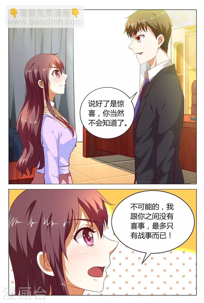 第120话 这事就得你情我愿的-第120话